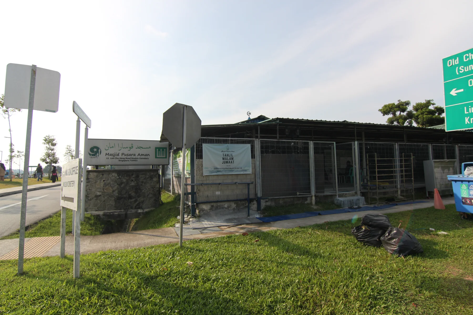 Pusara Aman archive profile